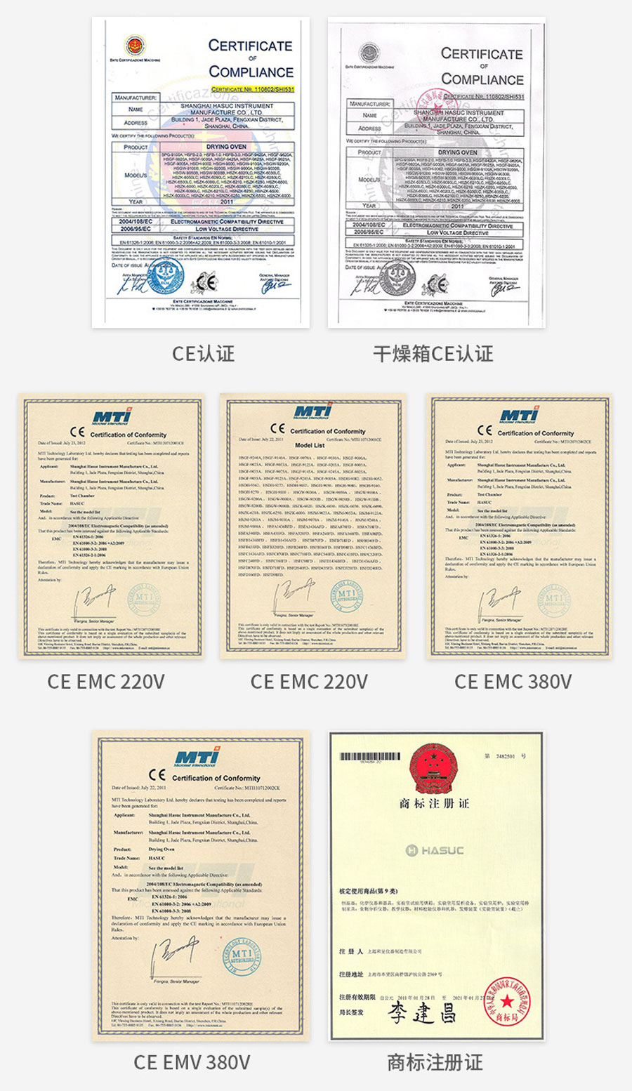 潔凈無塵烘箱